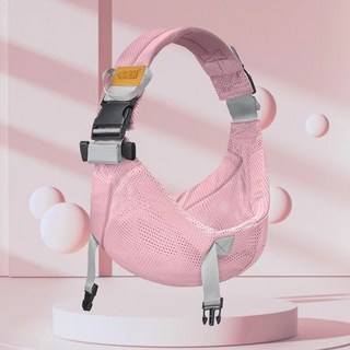 喔喔熊嬰兒簡易橫抱前抱夏季多功能抱娃通用神器輕便揹帶, 粉紅色:1個, 1個