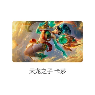 샤이닝 소울 카드 슬리브 TCG LOL 리그 오브 레전드 룬즈 배틀필드 북 프로텍터 미스터리 박스 게임 컬렉션, 09 Card pad