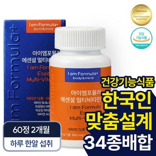 에센셜 멀티비타민 올인원 미네랄 종합비타민 아이엠포뮬러, 1개, 60정