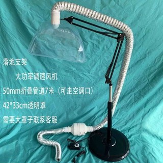 이동형 환풍기 가정용 순환 덕트 무지지대 배출 주방 배기 실내 이동식 브래킷 환기