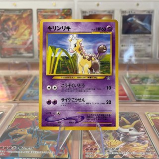 寶可夢 PTCG 舊版收藏 日版 老卡背 麒麟奇 Girafarig No.203 Neo 系列, 1個