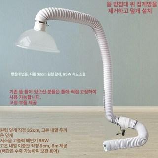 가정용 고기 환풍기 아파트 이동식 3m 화로대형 삼겹살 덮개 원형 연기 배기, 스탠드 없음 직경 32cm 커버 95W