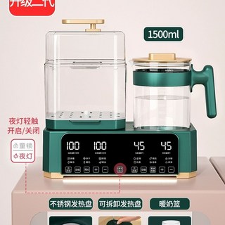 분유포트 전기포트 전기 보온 건조 티포트 버튼식 살균기 일체형 젖병 자동출수형, D. 대용량 다크그린  1500ML  밀크워머