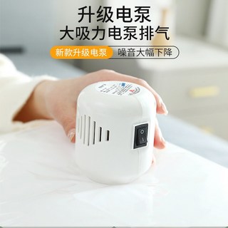 電動真空抽氣機 電動吸氣泵 台灣電壓110V 通用壓縮袋便攜吸氣泵 小型家用 電動抽氣筒【SV61140】BO雜貨, 1個, 白色美規110V