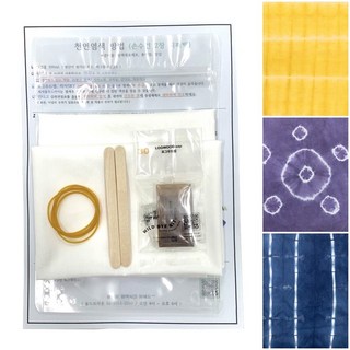 [ 1인용 2장 손수건 키트 ] DIY 천연염색 지퍼백 염색용 체험용 재료 50X50cm, 1세트, 꼭두서니뿌리(코랄핑크)