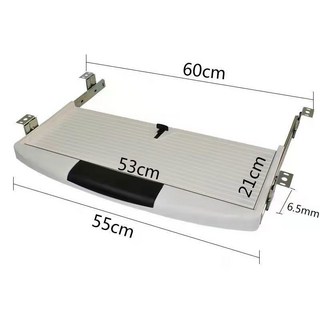 【 199出貨】ABS鍵盤托架 支架 辦公桌電腦鍵盤抽屜伸縮支撐架 帶靜音鍵盤拖軌道, 55cm白色+27mm導軌, 1個