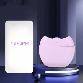 전동 손톱깎이 자동 발톱깎이 네일 그라인더 손톱정리, 1개, 라일락퍼플 2단계