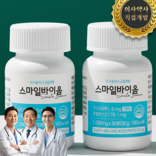 스마일바이옴 구강유산균 프로바이오틱스 특허유산균, 2개, 30정