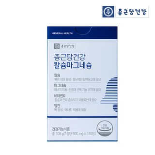 종근당건강 칼슘 마그네슘 비타민D 망간 6개월분, 180정, 1박스