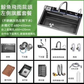 鯨魚數顯飛雨瀑布廚房水槽 加厚304不鏽鋼 68x45cm 左側下水 蜂窩壓紋 實時水溫顯示, 1個, 旗艦款68*45（左側下水）