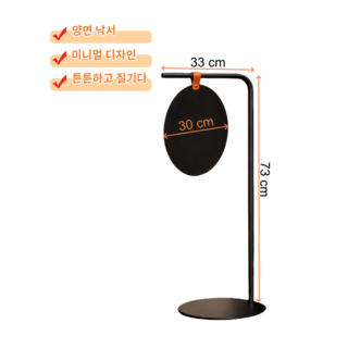 GAPINO 칠판 광고판 마트 카페 가격표 철제 입간판 73X30X30cm, 블랙철재질흑판 O형32.5cm*31.5cm*4cm