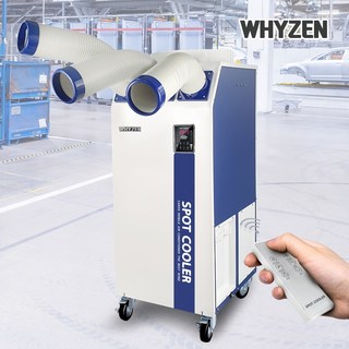 와이젠 이동식 에어컨 코끼리 국내생산 산업용에어컨 3구 YZEN-K7400