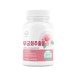 순수한 정 무궁화 추출물 다이어트 무궁핏 다이어트 식약청 HACCP 인증 정품 무궁화 핏 추출 분말 다이어트 순도 99% 보조제 약 산림청 인증, 1개, 60정