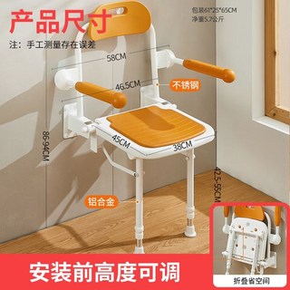 沐浴椅 洗澡椅 沐浴凳 洗澡凳子 老年人浴室專用折疊凳 衛生間防滑老人洗澡椅, 兩側帶扶手洗澡椅（黃色）