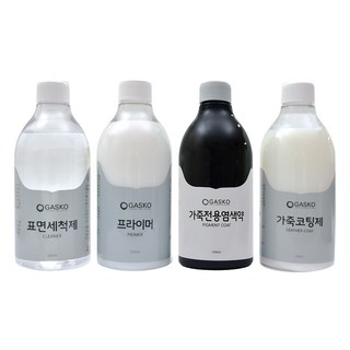 가스코 가죽전용염색약 풀세트 500ml 41색상