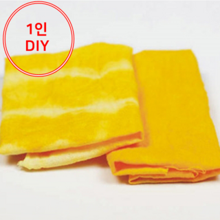 [더위치] 치자 염색 손수건 만들기 1명 set 천연염색, 1개