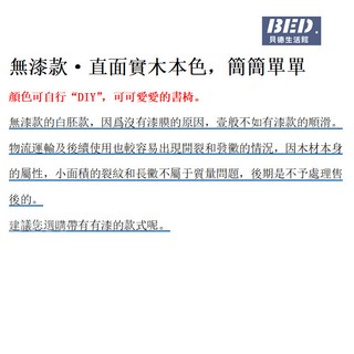 開Z字椅實木兒童餐椅靠背凳子：現代簡約北歐風學習書桌椅，家用餐廳適用, 1個, 註：無漆款易開裂發霉，慎選