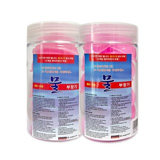 실리콘 물 부항기 대형 7개입+혼합 12개입/BH-100, 1개