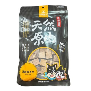 DOG CAT STAR 汪喵星球 冷凍乾燥小零嘴 40g 犬貓適用, 頂級骰子牛, 1包