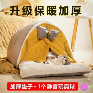 保固無憂 貓狗窩貓窩冬季保暖四季通用季窩防寒特價狗窩幼貓咪深度睡眠窩寵物用品, 1個, M【十斤內黃拼加厚+玩具】保暖灰