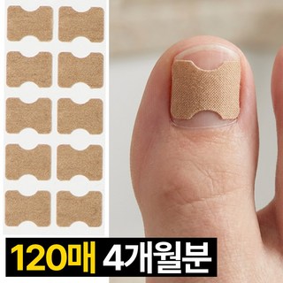 디심플 파고드는 엄지 발가락 발톱 보호 테이프 밴드, 120개