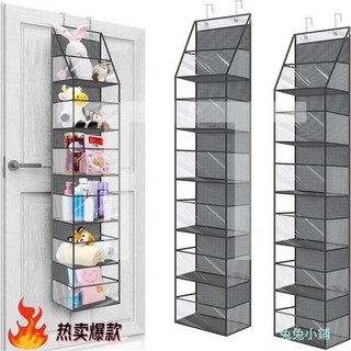 門後防塵包包收納掛袋 衣櫃掛包袋 嬰兒儲物袋 化妝品玩具雜物掛式整理袋 收納袋 收納掛袋, 灰色,4層, 1個