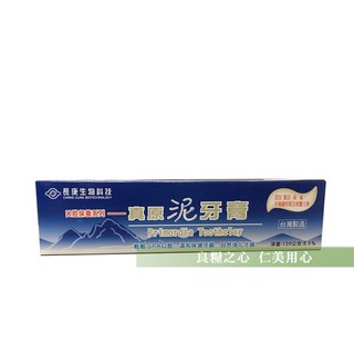 長庚生技 真原泥牙膏 (120g/條) - 含鈣活性酪泥、深海鎂, 1個