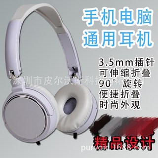 有線耳機 耳機有線 耳機 耳機殼 耳罩式耳機 電競耳機 降噪耳機 運動耳機 電腦耳機 耳掛式耳機 入耳式耳機 雙耳機, 白色