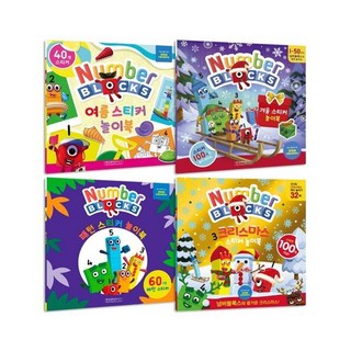 [전집] 넘버블록스 스티커 놀이북 전4권 세트 : 랜덤3종 증정, 펭귄랜덤하우스코리아