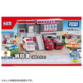 TOMICA 新城鎮-消防局(附人偶), 彩色, 1入