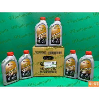 【汽車零件專家】豐田 凌志 IS200 ATF 機油 自動油 自排油 變速箱油 變速箱機油 自動變速箱油 4號油 原廠, 1個