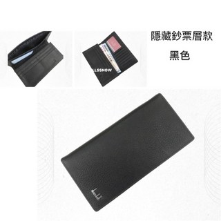 Duckbill 真皮男生長夾 台灣品牌 質感基本款