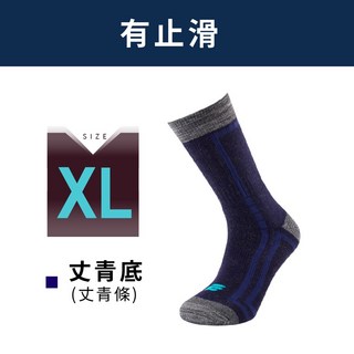 【FAV】Merino美麗諾保暖襪【1雙】台灣製 現貨/美麗諾羊毛襪/登山襪/中筒/厚毛襪/襪子/型號:362