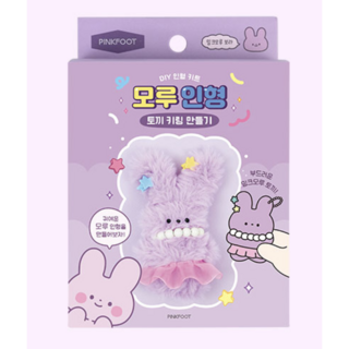디어해븐 모루인형 만들기 DIY 토끼모루인형 키링, 보라색 밍크모루, 1개