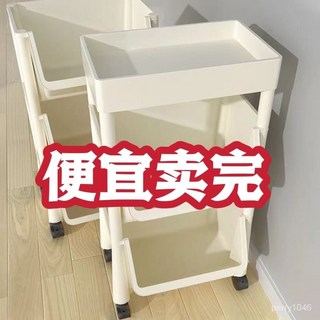 小推車置物架傢用零食落地多層帶輪收納書架移動臥室書櫃簡易宿捨書本收納三層推車浴室置物架廚房置物架, 爆款推薦【四層全筐款】,庫房搬遷-便宜賣完