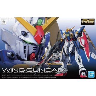 萬代 RG Wing Gundam 模型, 1個