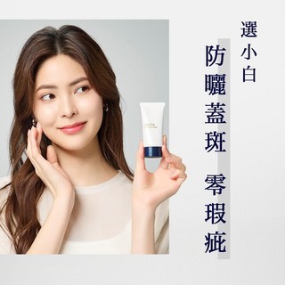 SPF32 隔離霜 潤色 控油 保濕 妝前打底, 1個, 媚點 防曬無瑕粧前乳 白色, 白色