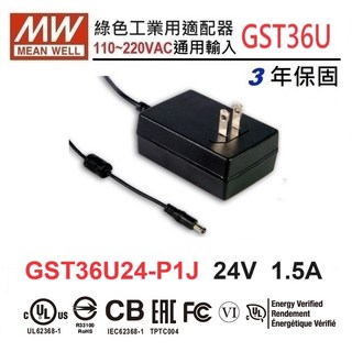明緯MW 變壓器 GST36U24-P1J 12V/3A 36W 工業級電源供應器 原廠公司貨保固, 1個