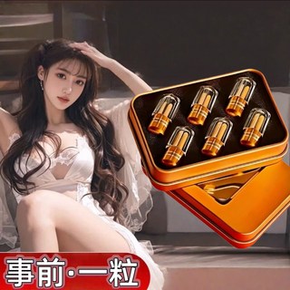 【無感包賠】事前一粒男性保健食品：瑪卡+精氨酸，黃瑪卡+黑瑪卡，約會必備，提升男性魅力, 1個, 3粒裝【無效包退】, 1份