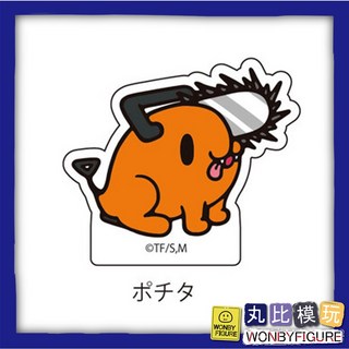 現貨 鏈鋸人 Q版人物 壓克力別針 淀治 波奇塔 真紀真 帕瓦 早川秋 正版 日版