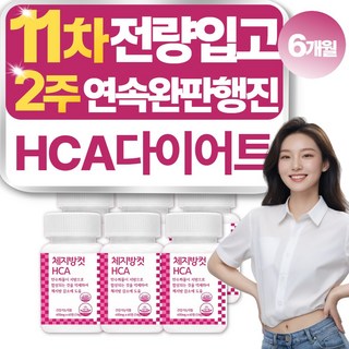 복부 내장지방 분해 체지방 감소 보조제 무궁핏 무궁화 다이어트 식약청인증, 6개, 60정