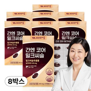 비타민마을 간엔 코어 밀크씨슬, 30정, 8개