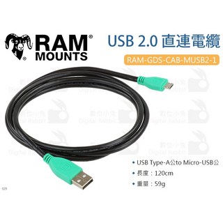 RAM GDS USB 2.0 Type-A to Micro-USB 1.2M 電纜線 (RAM-GDS-CAB-MUSB2-1), 1個