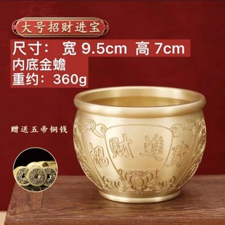 嘉義出貨 百福缸 聚寶盆 黃銅米缸 招財聚寶盆 銅製聚寶盆 玄關擺件 招財擺件 米甕聚寶盆 銅聚寶盆 招財盆 招財擺飾, 大號招財進寶缸+五帝錢