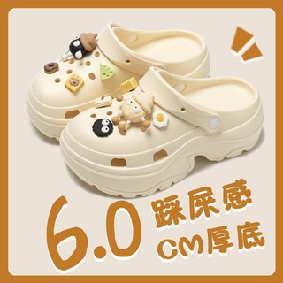 洞洞鞋沙灘防滑夏季防臭包頭男女款2024踩屎感eva外穿花園鞋