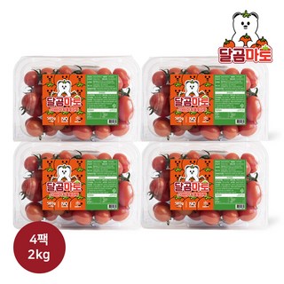 달곰마토 스테비아 방울토마토, 1개, 2kg