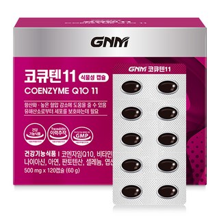 GNM자연의품격 코큐텐11 코엔자임Q10 11, 120정, 1박스