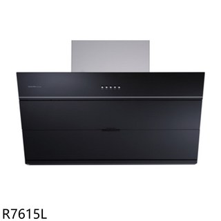 SAKURA 櫻花 R7615L 隱藏式大吸力抽油煙機，輕鬆打造無油煙健康廚房, 上門安裝