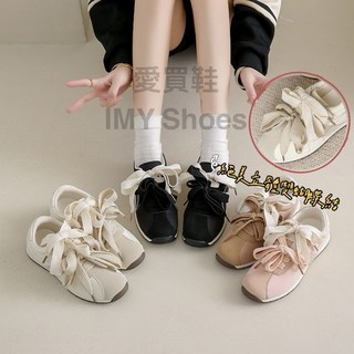 美的冒泡超柔軟 立體雙蝴蝶結 德訓鞋【快速出貨】綁帶鞋 休閒鞋 阿甘鞋 厚底鞋 老爹鞋 小白鞋 復古風 平底鞋