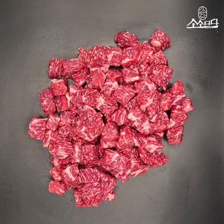 [소소담담] 1++ 한우 소고기 국거리 세절 양지, 250g, 2개